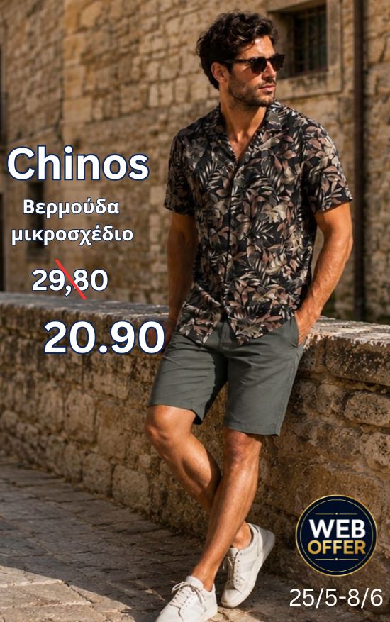 american stars web offer 