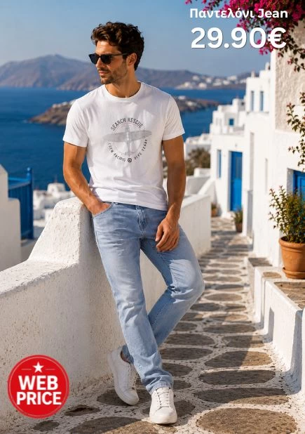 Παντελόνι Jean